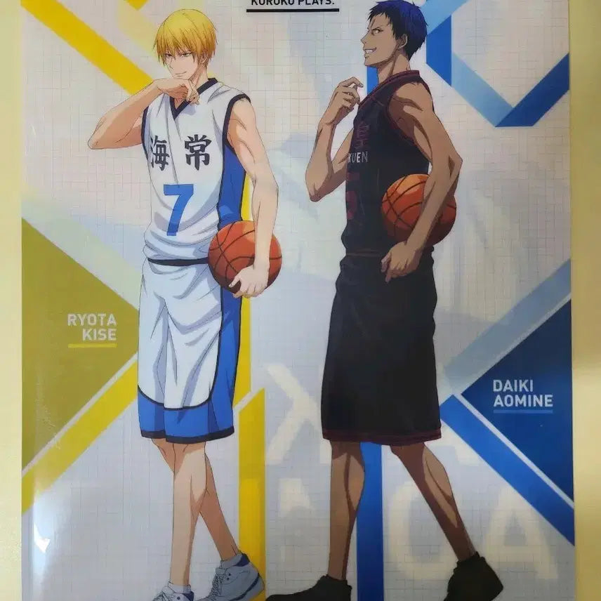 [BUNJANG] Kuroko&