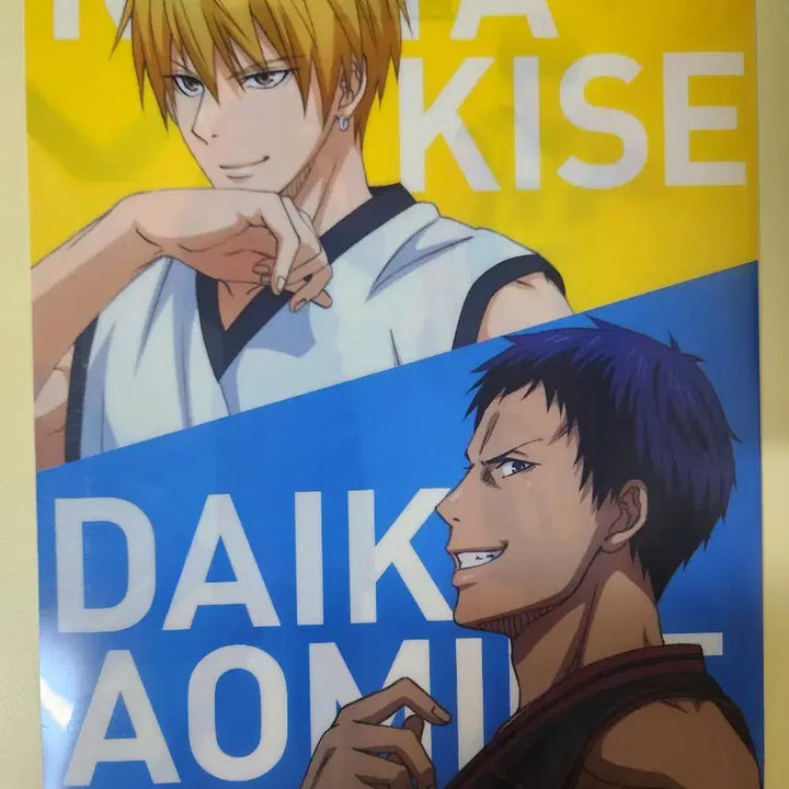 [BUNJANG] Kuroko&