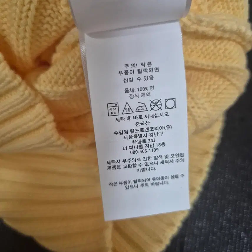 [BUNJANG] Polo Ralph Lauren Cable Knit Short Sleeve Sweater XS Pastel Yellow / 폴로 랄프로렌 케이블 반팔 니트 XS (파스텔옐로우)