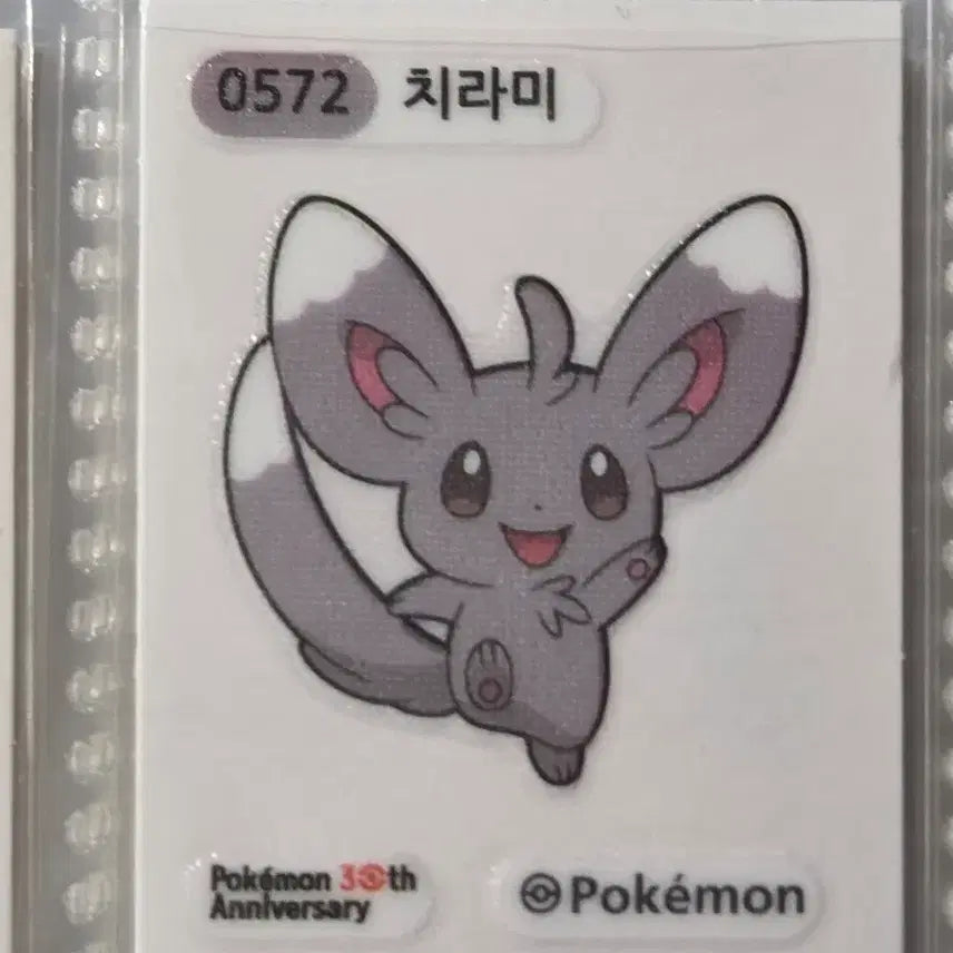 [BUNJANG] Pokemon 30th Anniversary Chirami Sticker (Unsealed) / 포켓몬 띠부씰 30주년 치라미 (개봉)