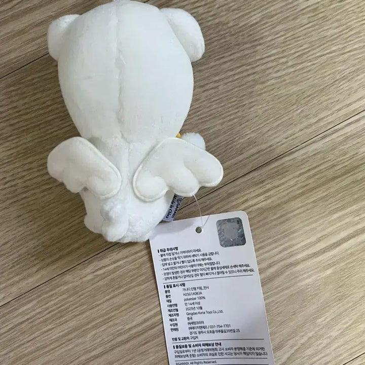 [BUNJANG] SEVENTEEN Joshua Angel KANADI Keyring / 천사 가나디 키링 가나디 팝업