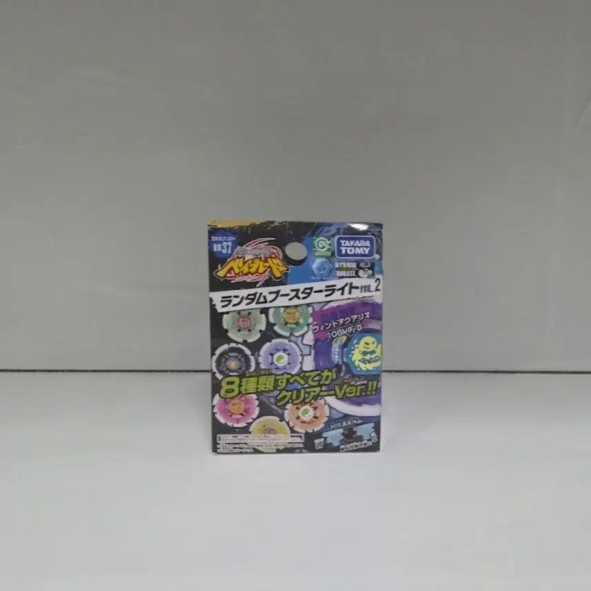 [BUNJANG] Metal Fight Beyblade Aquario / 메탈베이블레이드 아쿠아리오