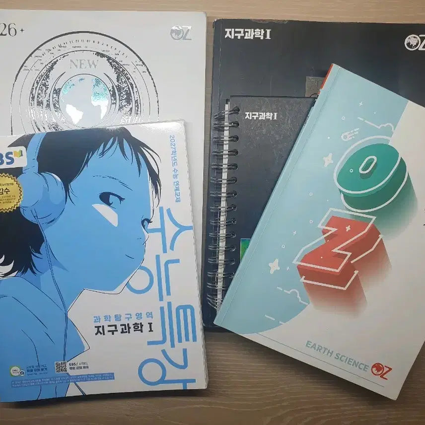 [BUNJANG] OZ Earth Science 1 Textbook Bundle (Concept, Past Questions, EBS) / OZ 지구과학1,수능특강 지구과학1
