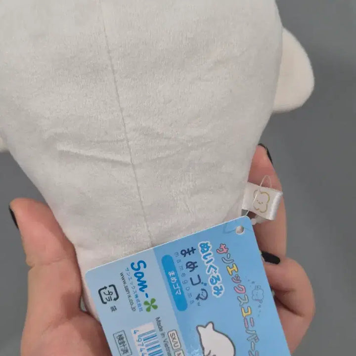 [BUNJANG] Mamegoma Plush Doll / 마메고마 인형