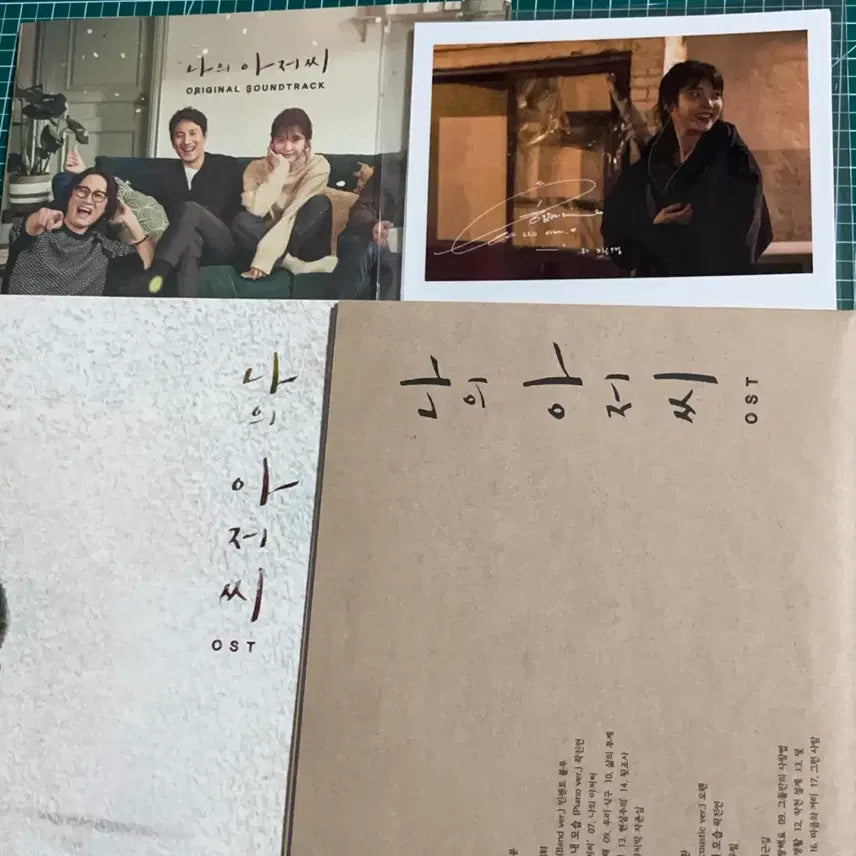 [SOLD OUT] 나의 아저씨 OST 앨범 ㅅㅊㅇ 아이유 포카