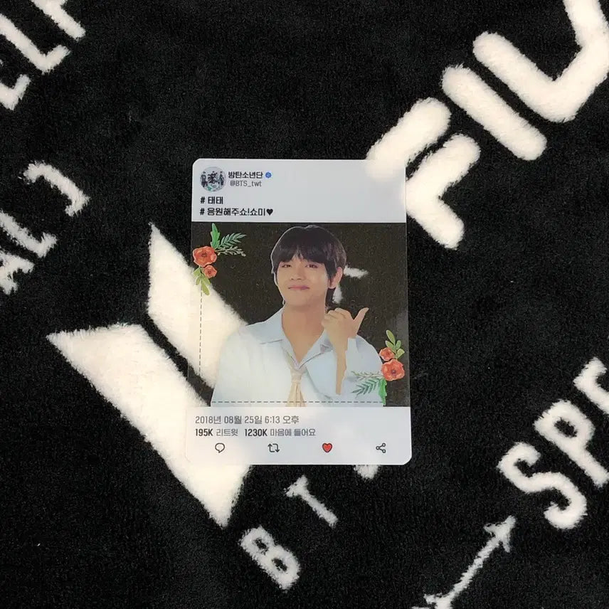 [BUNJANG] BTS Love Yourself ARMY Booth Taehyung Photocard / 방탄 럽셀콘 러브유어셀프 럽유셀 아미부스 포카 태형뷔 BTS POCA
