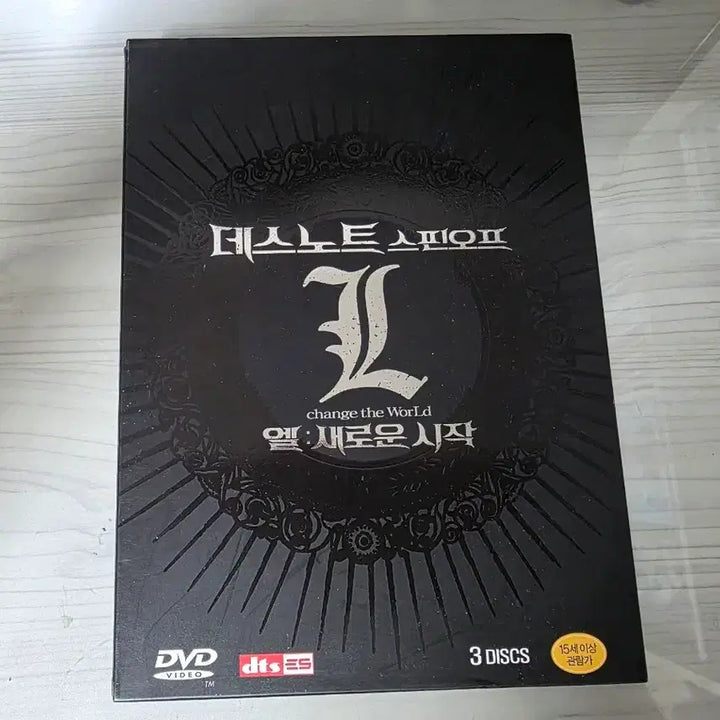 [BUNJANG] Death Note: L Change the World DVD 3-Disc Set / 데스노트 스핀오프 L: 새로운 시작 DVD 3디스크
