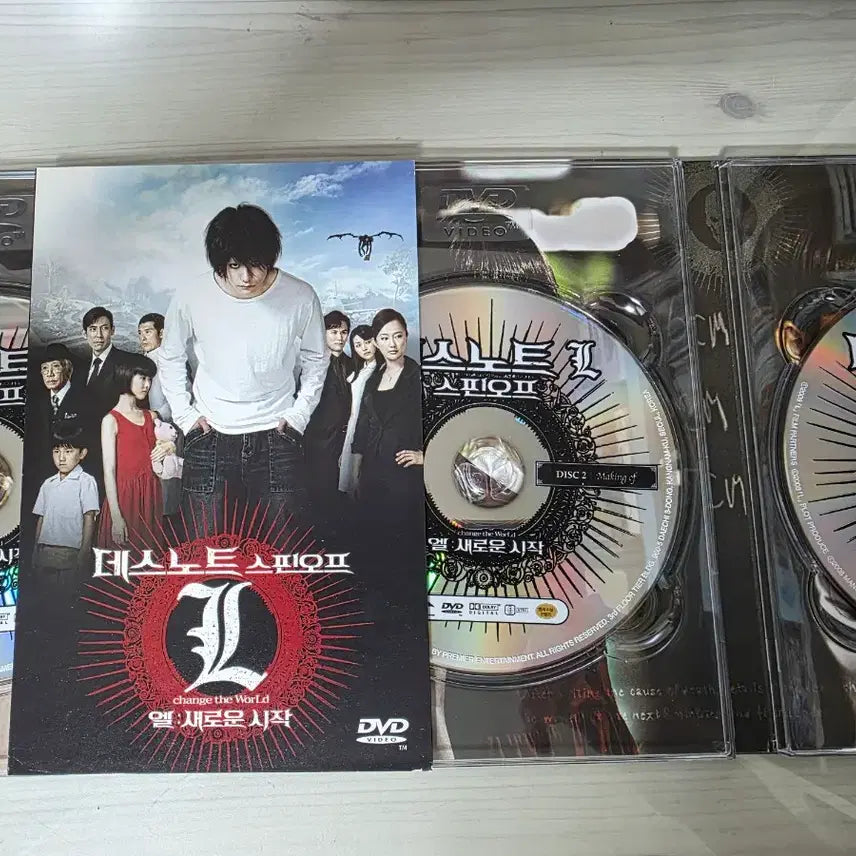 [BUNJANG] Death Note: L Change the World DVD 3-Disc Set / 데스노트 스핀오프 L: 새로운 시작 DVD 3디스크