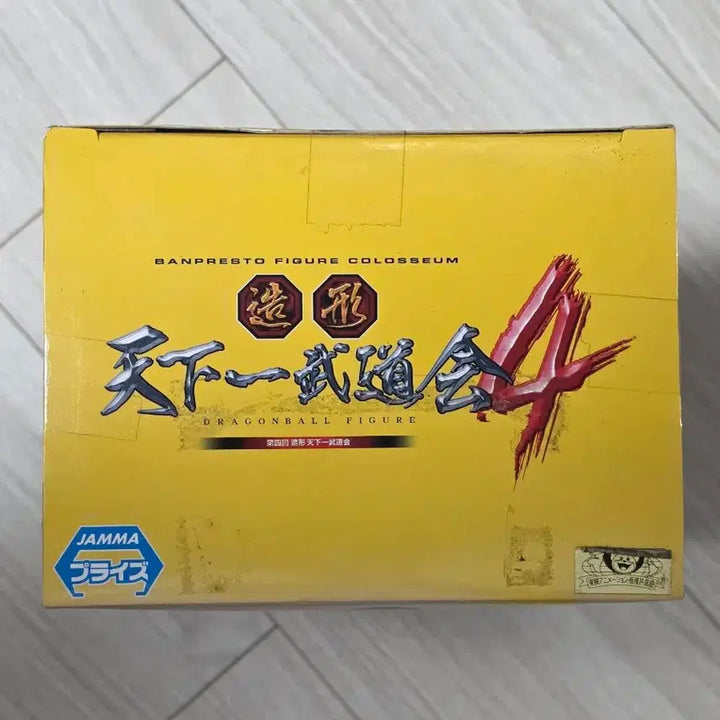 [BUNJANG] JoHyeongCheonHa Lunch Box / [미개봉] 조형천하 런치
