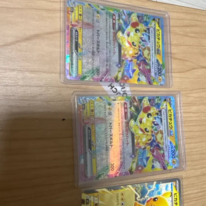 [BUNJANG] Pokemon Card Pikachu Mega Dream Japanese A-Grade / 포켓몬카드 피카츄 메가드림 일판 a급