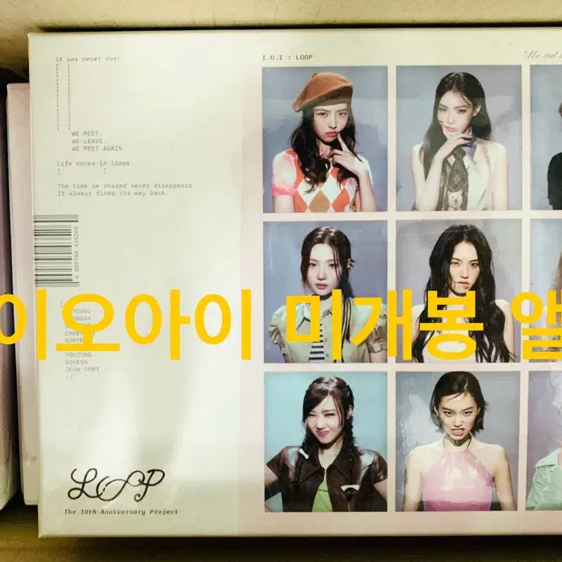 [BUNJANG] IOI LOOP Unsealed Album / [현물]IOI 아이오아이 LOOP 미개봉 앨범 양도