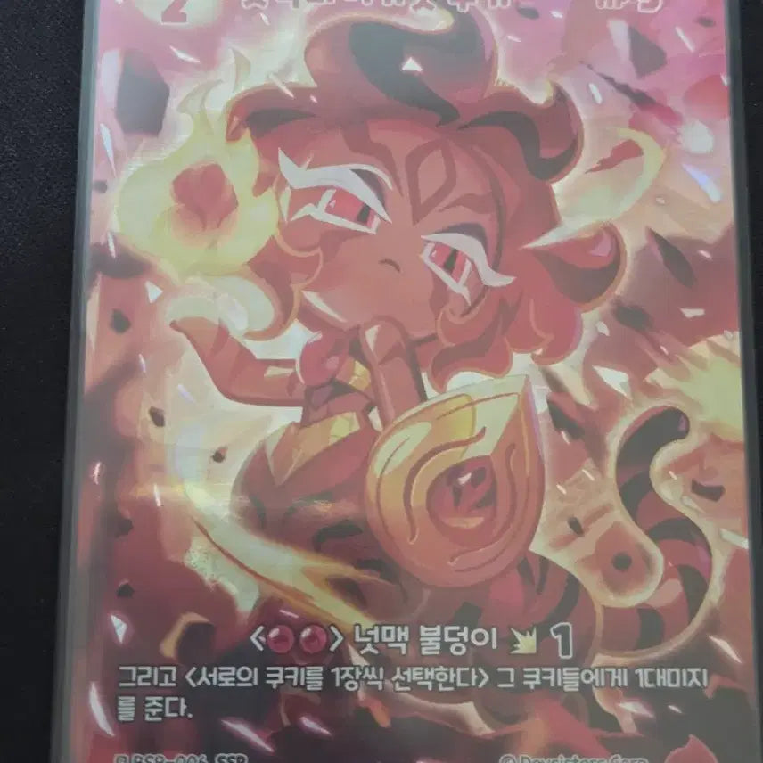 [SOLD OUT] 넛맥타이거 ssr 판매합니다.