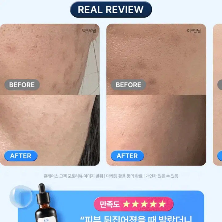 [BUNJANG] Dearclares Blue Youth Activating Drop Ampoule 50ml / 디어클레어스) 블루 유스 액티베이팅 드롭 앰플 50ml
