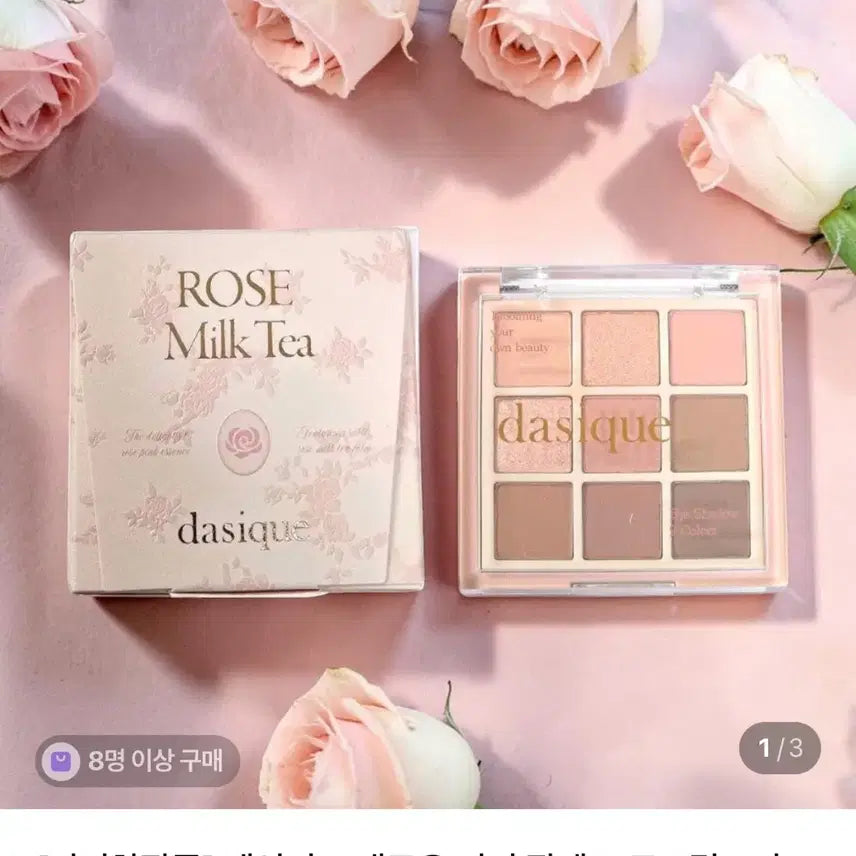[BUNJANG] Dasique Mini Eyeshadow Palette - Rose Milk Tea / 데이지크) 미니 섀도우 팔레트 - 로즈 밀크티