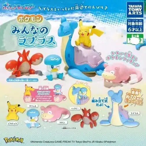[BUNJANG] Pokemon All&