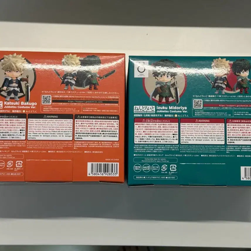 [BUNJANG] My Hero Academia Midoriya Bakugo Nendoroid Set (Unsealed) / (미개봉) 나히아 미도리야 바쿠고 신십걸 버전 넨도로이드 일괄