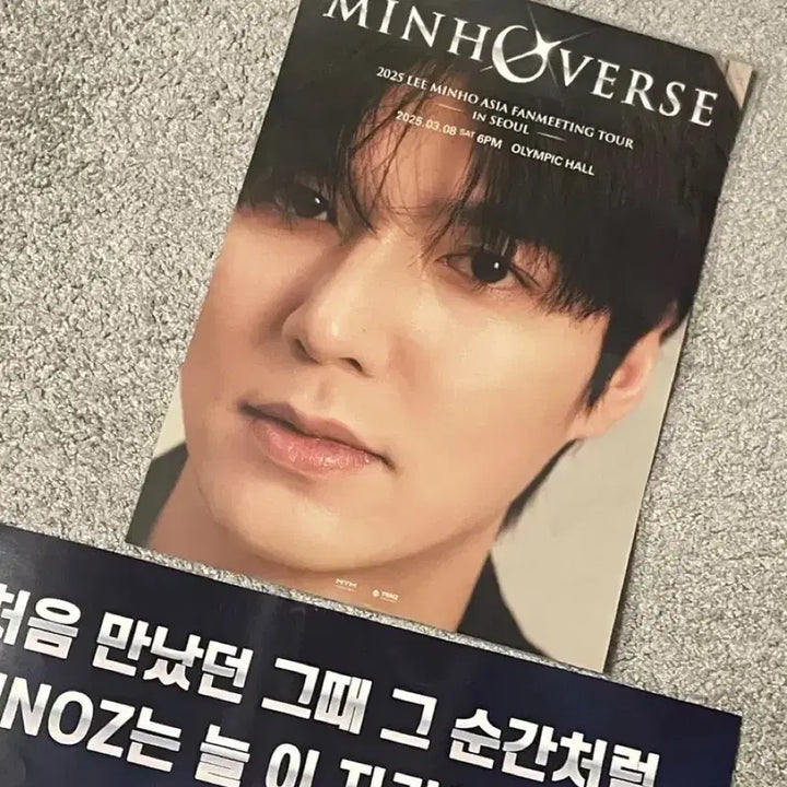 [BUNJANG] Lee Min Ho 2025 Asia Fan Meeting Tour &