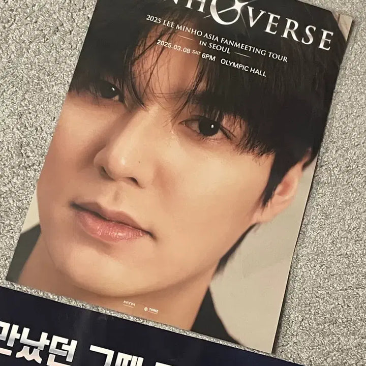 [BUNJANG] Lee Min Ho 2025 Asia Fan Meeting Tour &
