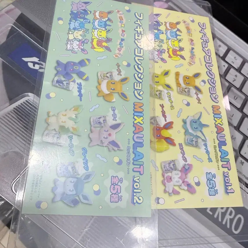 [BUNJANG] Pokemon Psycho Soda Eeveelutions Gacha Ramune Bottle / 포켓몬스터 사이코소다 이브이즈 가챠 라무네