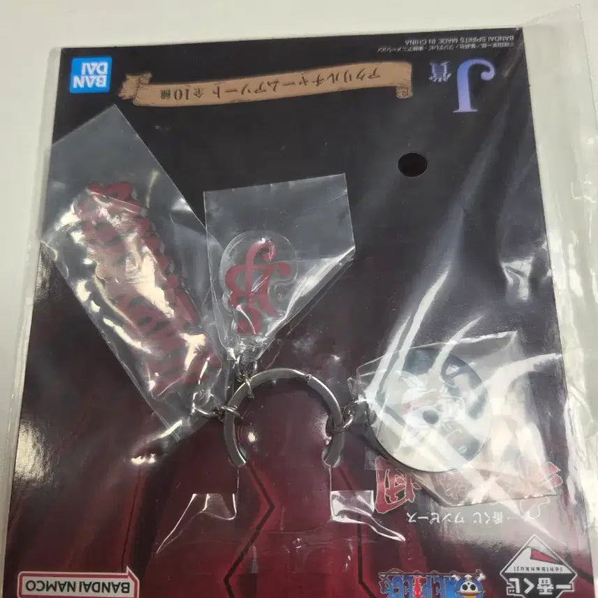 [BUNJANG] Shanks Jolly Roger Keychain / 빨강머리 샹크스 쿠지 키링