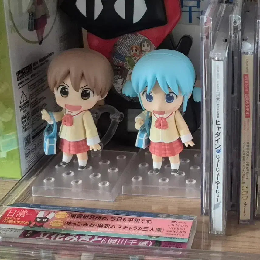 [BUNJANG] Nendoroid Set of 2 - Keiichi Arai / 일상 넨드로이드 세트2종 아라이케이이치