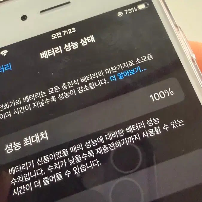 [BUNJANG] Apple iPhone 6s Rose Gold 256GB / 급처) 아이폰 6s 로즈골드 256gb 판매합니다
