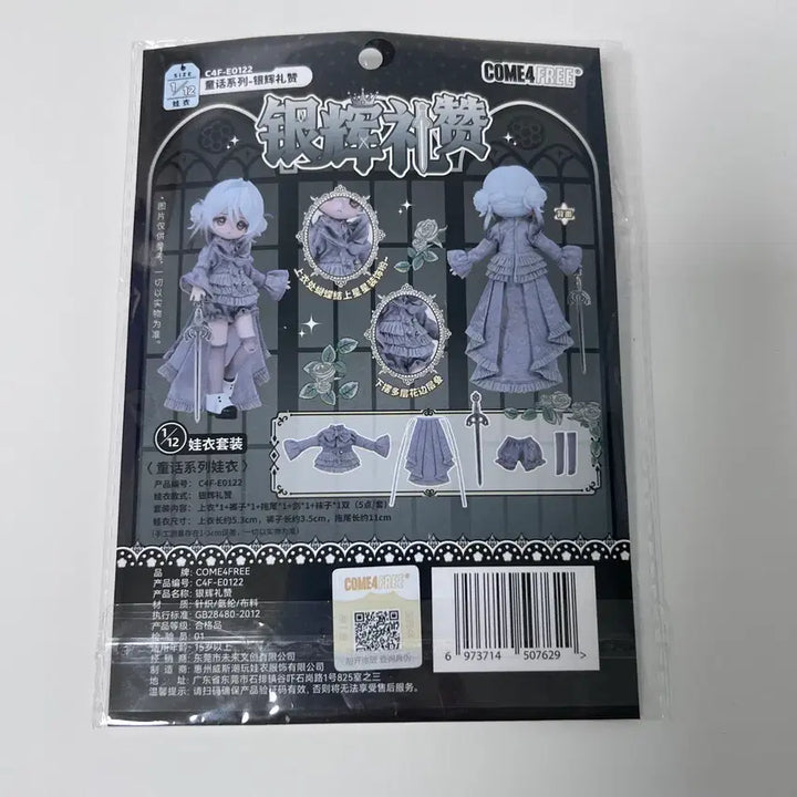 [BUNJANG] COME4FREE 1/12 Scale BJD Doll Clothes / COME4FREE 구체관절인형 BJD 의상 옷