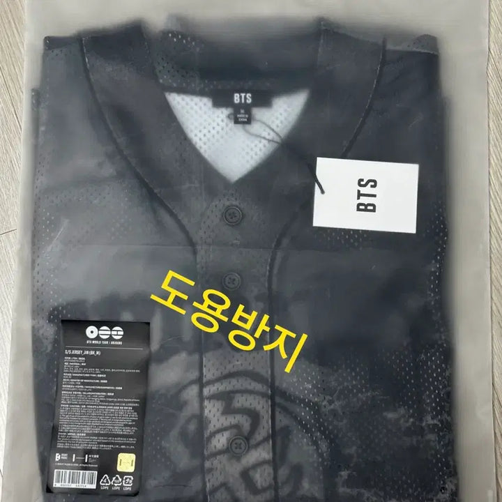 [BUNJANG] Arirang Jersey Jin Size M / 아리랑 저지 jin m사이즈