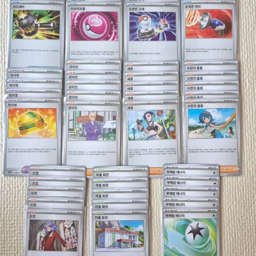[BUNJANG] Pokemon Crimson Haze Deck Source Bundle Set / 포켓몬카드 크림슨헤이즈 덱소스 일괄