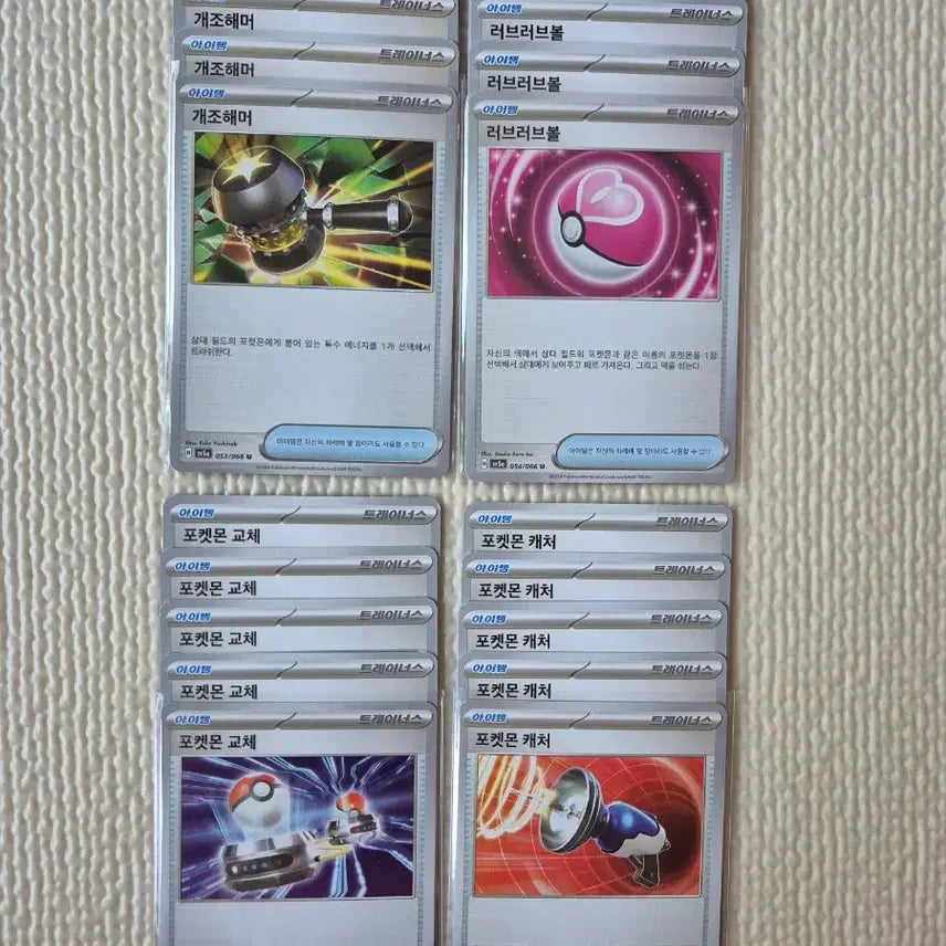 [BUNJANG] Pokemon Crimson Haze Deck Source Bundle Set / 포켓몬카드 크림슨헤이즈 덱소스 일괄