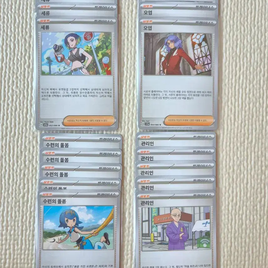 [BUNJANG] Pokemon Crimson Haze Deck Source Bundle Set / 포켓몬카드 크림슨헤이즈 덱소스 일괄
