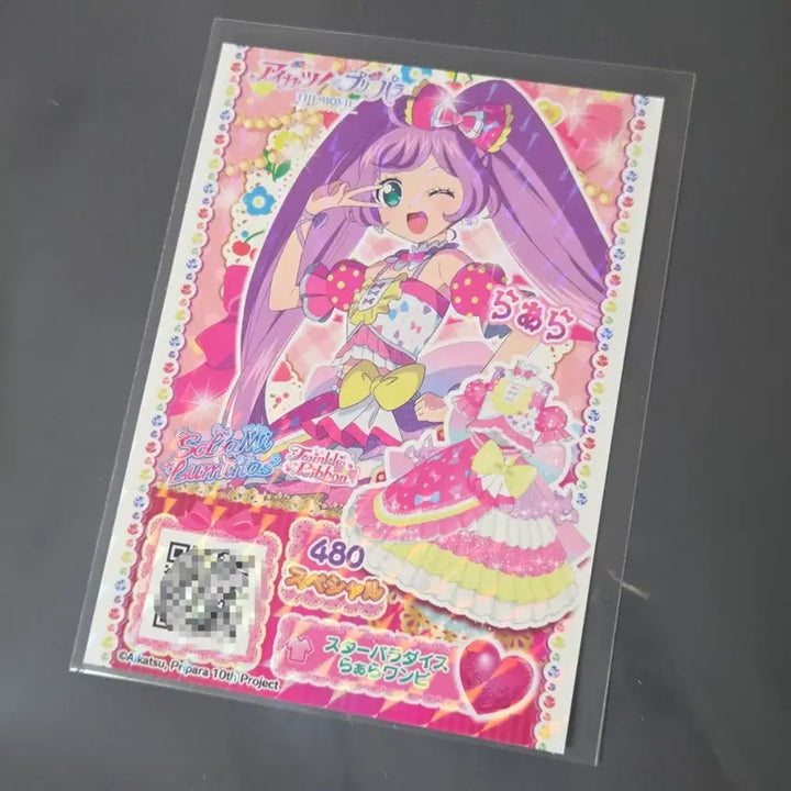 [BUNJANG] Pripara Starpara Katzupara Japan 1st Week Special Pretty Ticket Lala / 프리파라 스타파라 카츠파라 일본 1주차 특전 프리티켓 라라