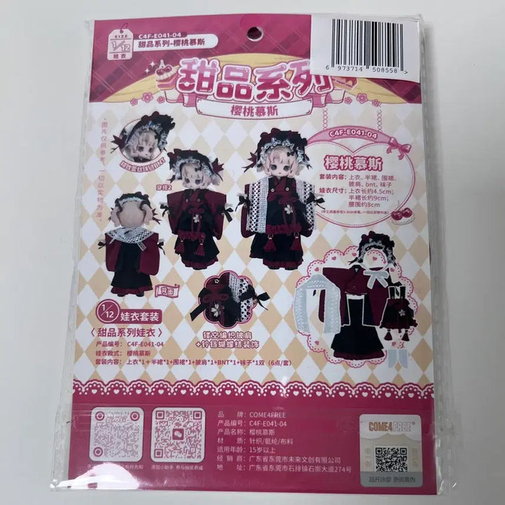 [BUNJANG] COME4FREE BJD Doll Clothes 1/12 Scale / COME4FREE 구체관절인형 BJD 의상 옷