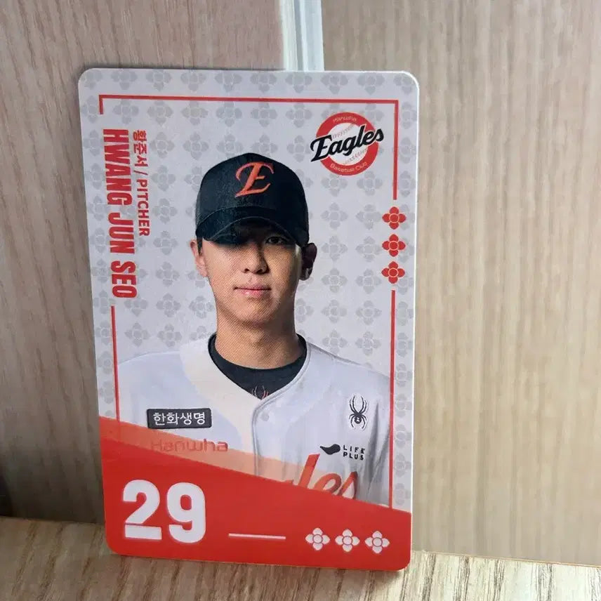 [BUNJANG] Paldo Bibimyeon Hwang Junseo Photocard / 팔도비빔면 황준서 카드
