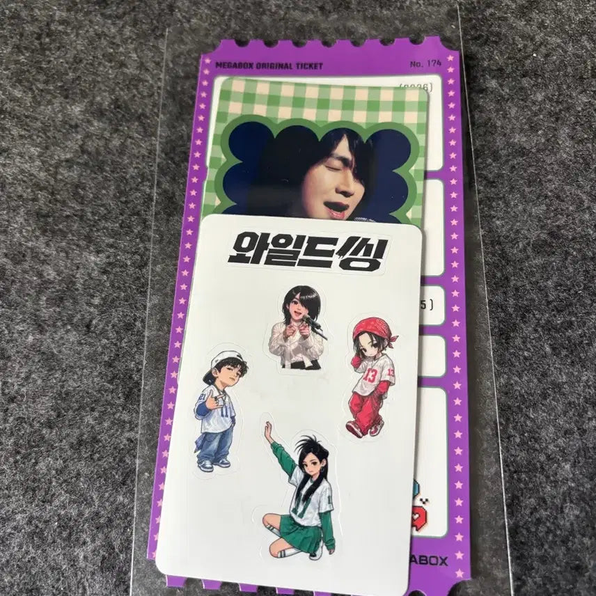 [SOLD OUT] 와일드씽 오티