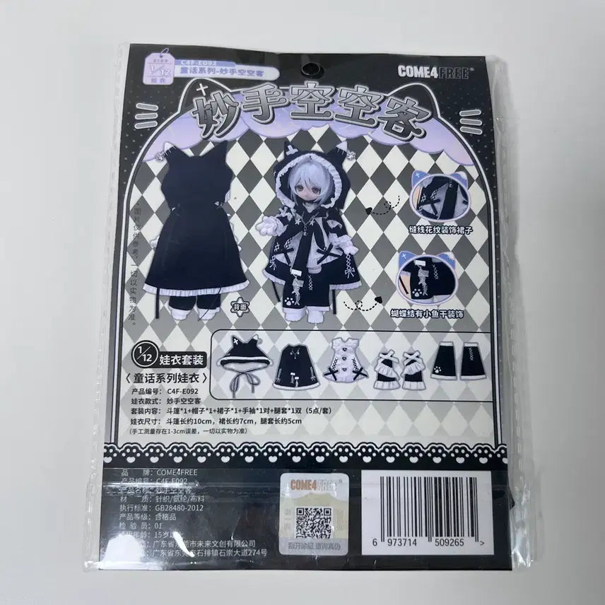 [BUNJANG] COME4FREE Ball-Jointed Doll (BJD) Clothes 1/12 Scale / COME4FREE 구체관절인형 BJD 의상 옷