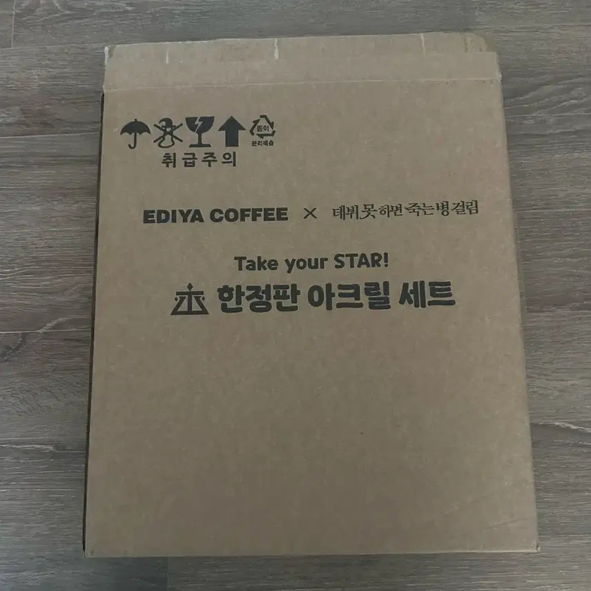[BUNJANG] Debut or Death Group (Demokjuk) EDIYA Collaboration TeSTAR Mini Acrylic Stand Set (7 Types) / 판매) 데못죽 이디야 콜라보 미니 TeSTAR 아크릴 스탠드 7종 세트