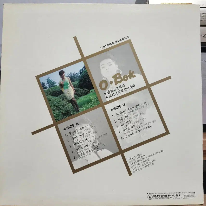 [BUNJANG] Obok LP "A Sad Farewell" / 가요) 오복 LP