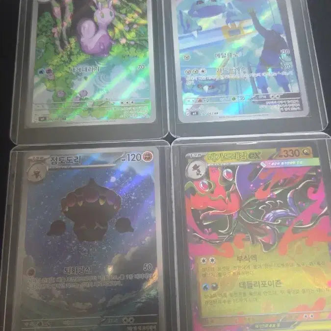 [BUNJANG] Pokemon Cards 4-Card Set (Sliggoo, Metang, Claydol, Mega Garchomp EX) / 포켓몬 카드 4장 세트 (미끄네일, 메탕구, 점토도리, 메가드래캄 EX)