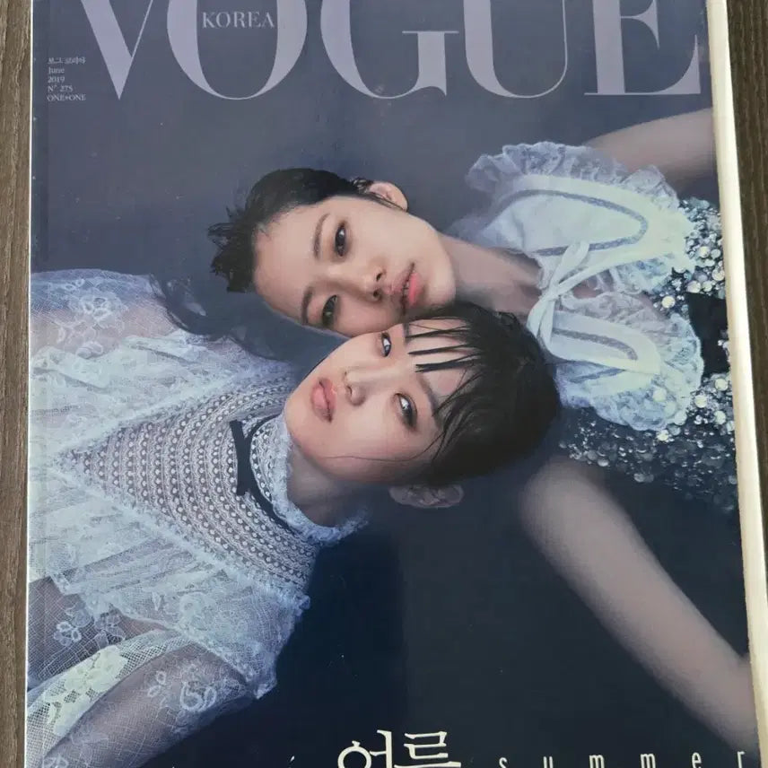 [BUNJANG] Vogue Korea June 2019 Issue featuring Icon Jeon Somi / 보그 코리아 2019년 6월호 아이콘 전소미