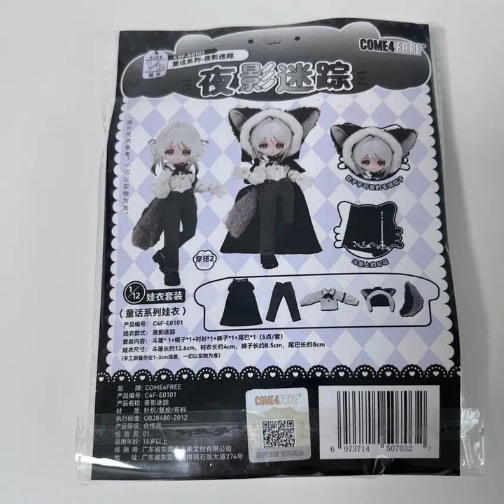 [BUNJANG] COME4FREE BJD Doll Clothes 1/12 Scale / COME4FREE 구체관절인형 BJD 의상 옷