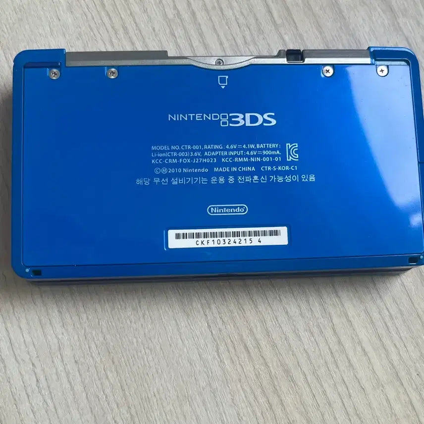 [BUNJANG] Nintendo 3DS (New Model) Bundle / 닌텐도 3ds 구작다수