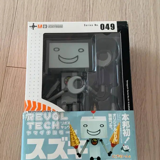 [BUNJANG] Revoltech Yamaguchi No. 049 Suzuki Figure / [리볼텍] 리볼텍 야마구치 049 어디서나 함께 - 스즈키 (R-SUZU