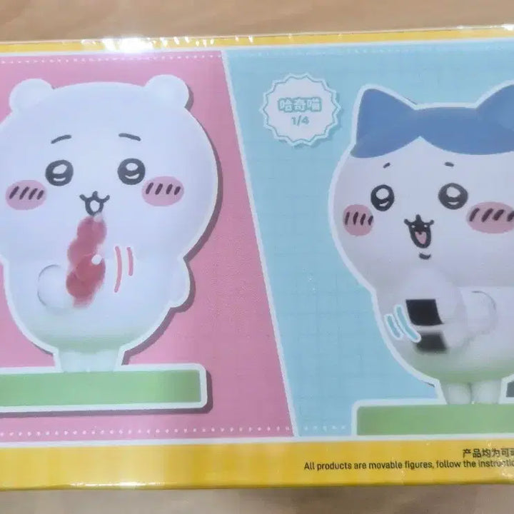 [BUNJANG] Chiikawa Lunchtime Figure Box / 치이카와 런치타임 피규어 한박스 팝니다.