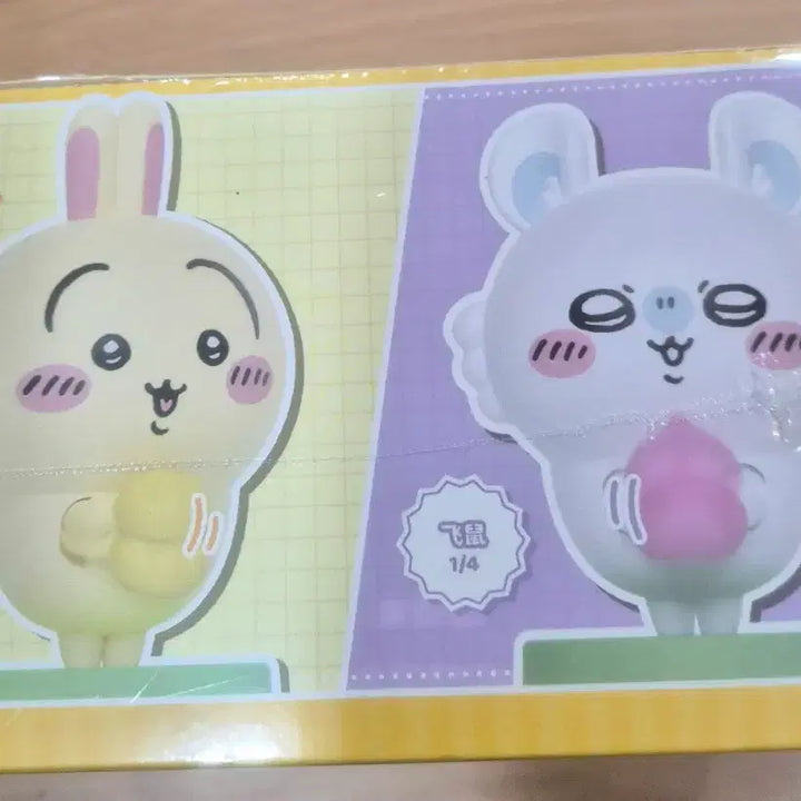[BUNJANG] Chiikawa Lunchtime Figure Box / 치이카와 런치타임 피규어 한박스 팝니다.