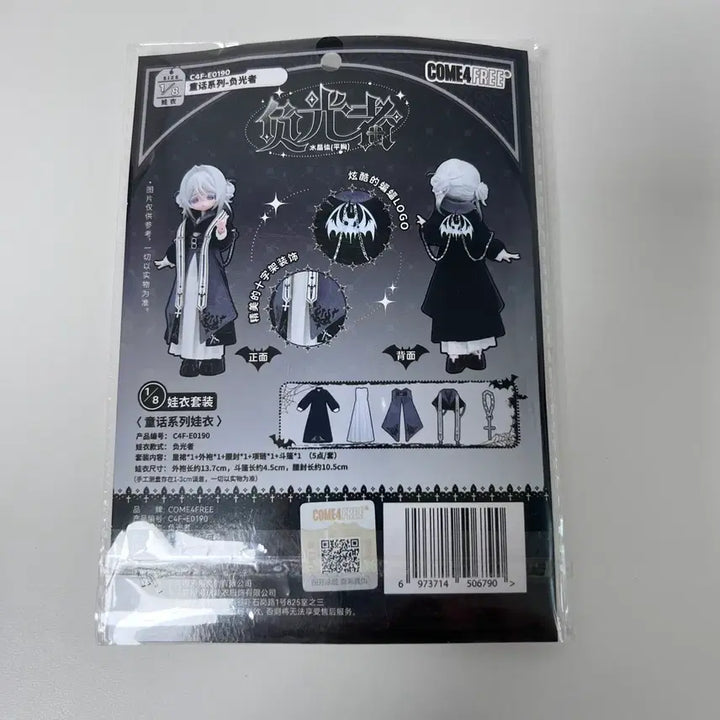 [BUNJANG] COME4FREE Ball-Jointed Doll (BJD) Outfit - 1/8 Scale / COME4FREE 구체관절인형 BJD 의상 옷