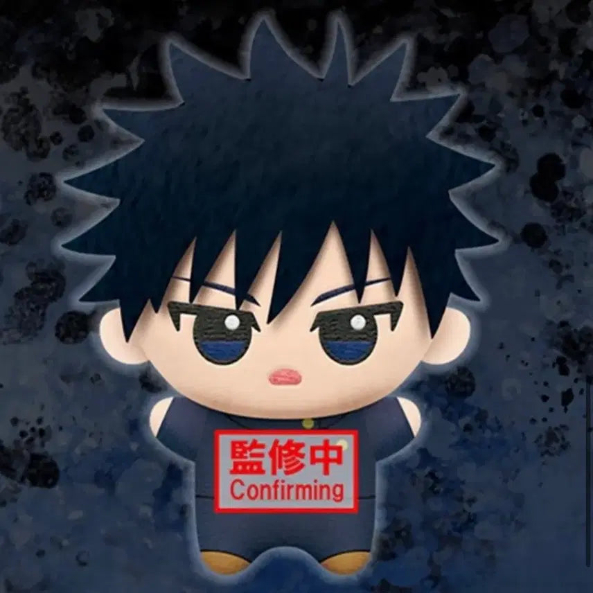 [BUNJANG] Jujutsu Kaisen Fushiguro Megumi Chibi Plush / 주술회전 후시구로 메구미 치비구루미 인형