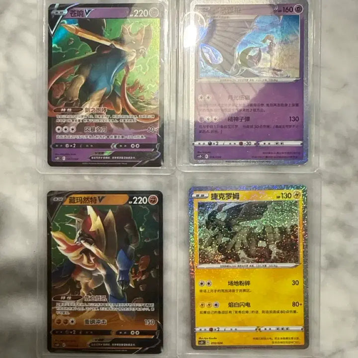[BUNJANG] Pokemon 25th Anniversary Cards Bundle Set / 중판 25주년 카드 판매합나다!!