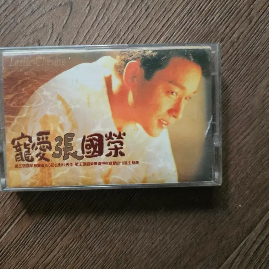 [BUNJANG] Leslie Cheung &