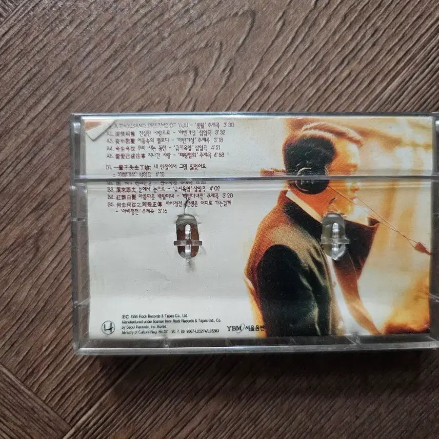[BUNJANG] Leslie Cheung &